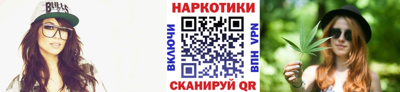 Где купить наркоту Энгельс Конопля Кокаин МЕФ