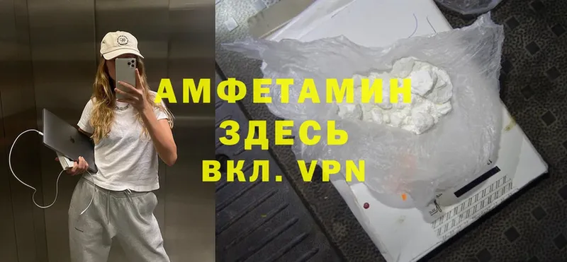 что такое наркотик  Энгельс  Amphetamine Premium 