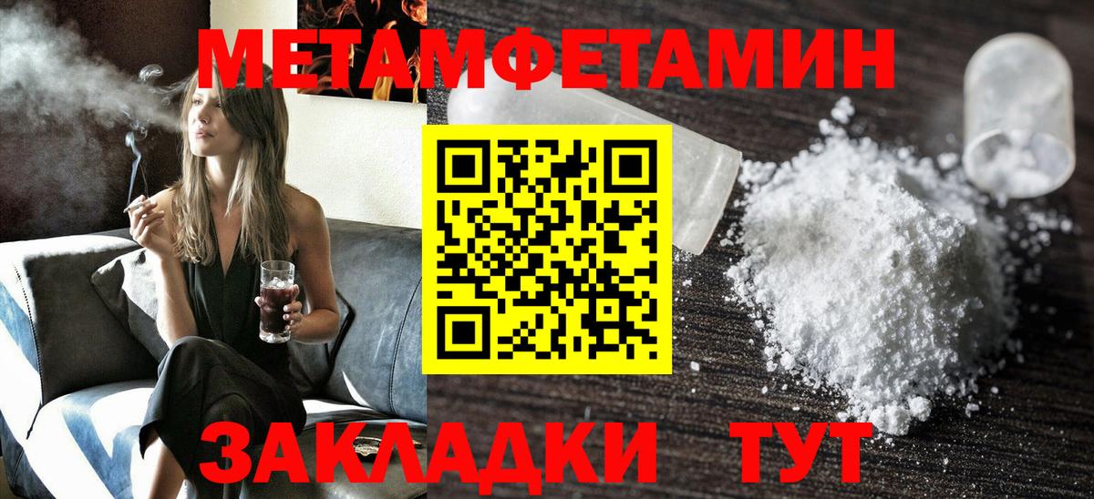 АМФ VHQ Энгельс