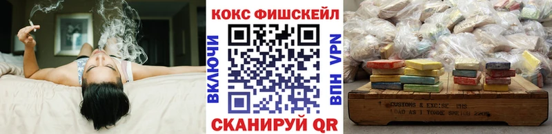 Cocaine 99%  маркетплейс телеграм  Энгельс 