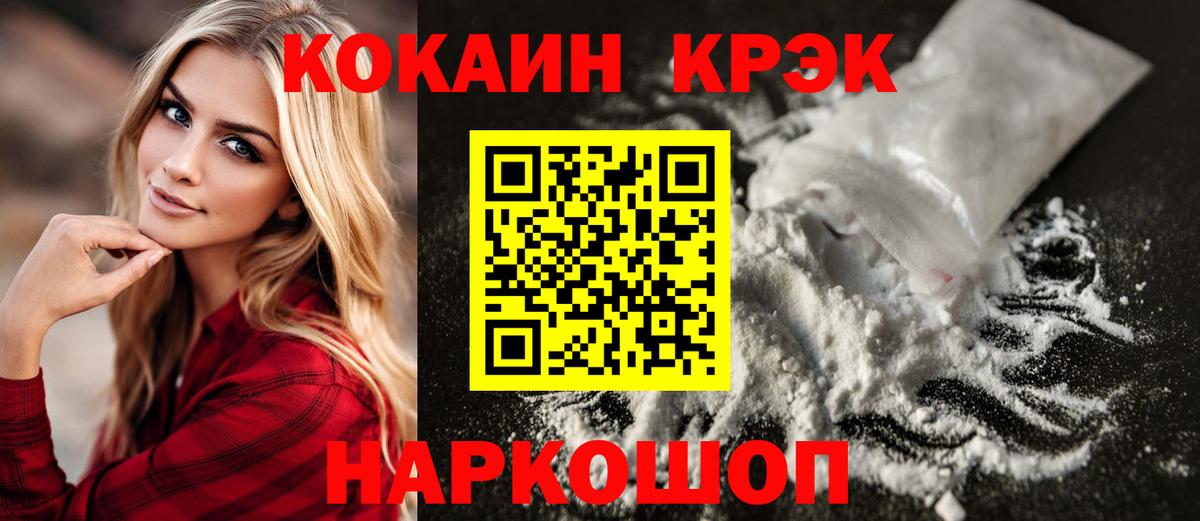 Меф  Вход с VPN  Кокаин  A-PVP  НБОМе  Марихуана  Мефедрон  Ляпка  Энгельс  MDMA  Лсд 25 