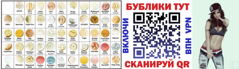 Экстази 99%  blacksprut как зайти  Энгельс  даркнет сайт 