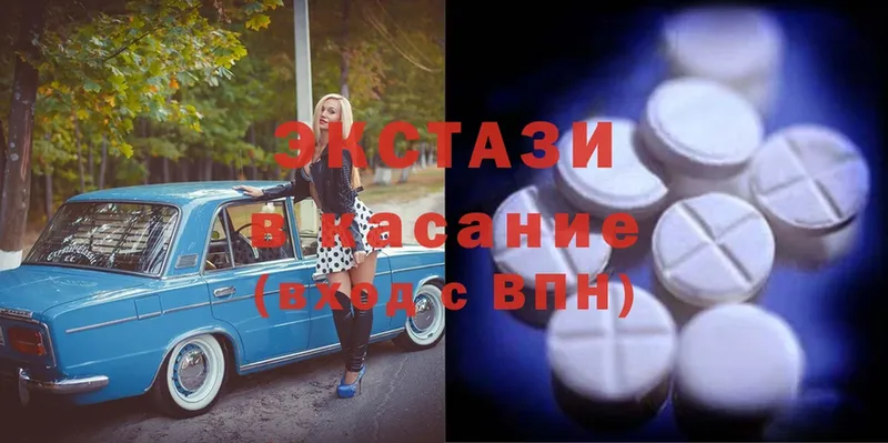 ЭКСТАЗИ 300 mg  МЕГА онион  Энгельс 