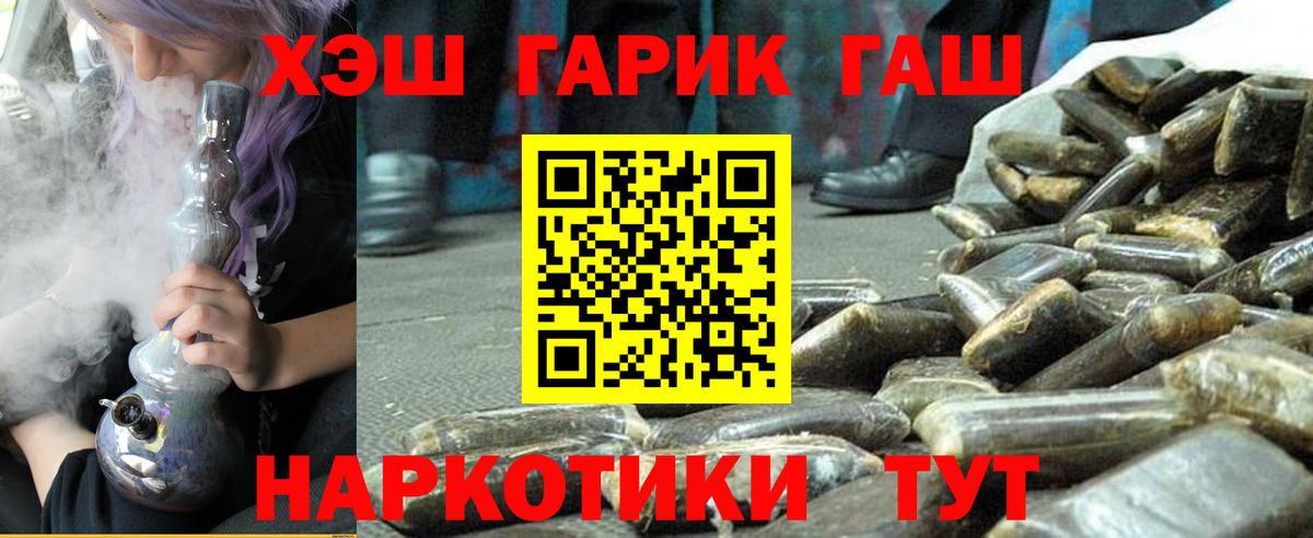 Бутират Энгельс