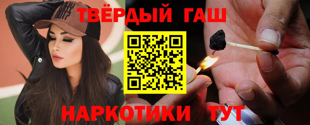 ГАШИШ  Меф кристаллы  Вход с VPN  Канабис  МДМА  Энгельс  Продажа наркотиков  ГАШИШ  ЭКСТАЗИ 