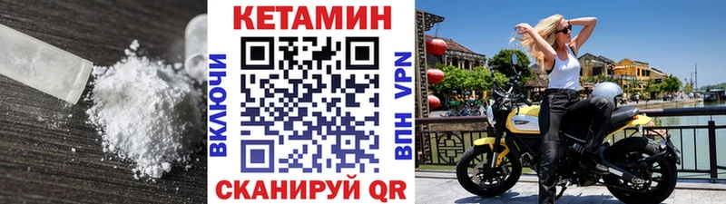 Кетамин ketamine  как найти закладки  Энгельс 