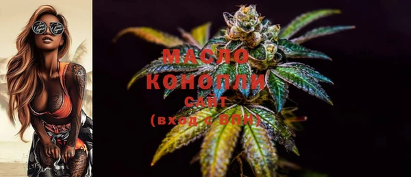 мяу мяу кристалл Мегион