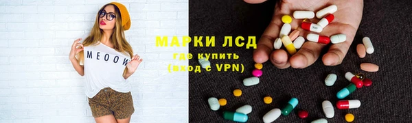 мяу мяу кристалл Мегион