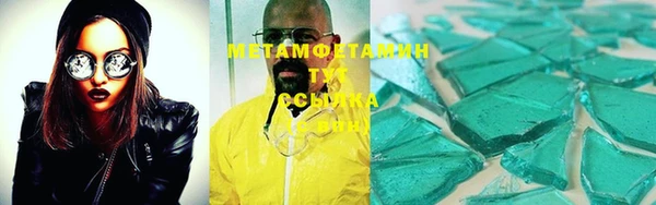 мяу мяу кристалл Мегион