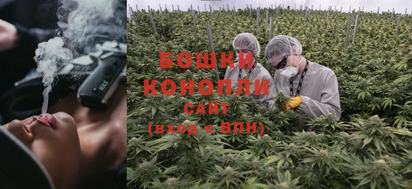 мяу мяу кристалл Мегион