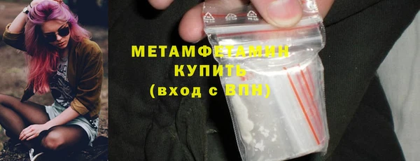 мяу мяу кристалл Мегион