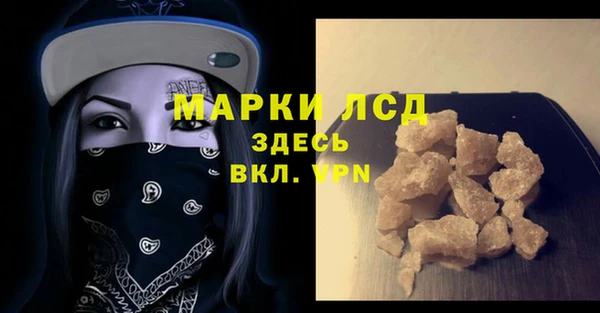 меф Алагир