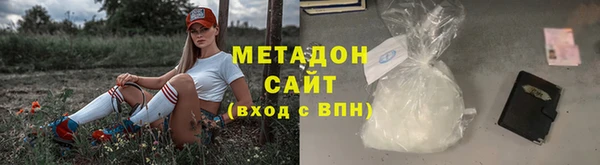 MDMA Premium VHQ Медногорск