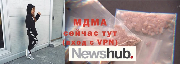 MDMA Premium VHQ Медногорск