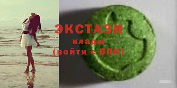 MDMA Premium VHQ Медногорск