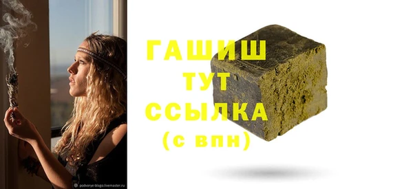 MDMA Premium VHQ Медногорск