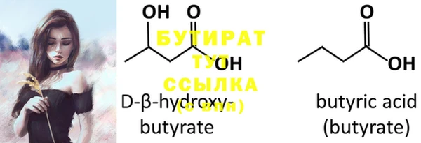 MDMA Premium VHQ Медногорск