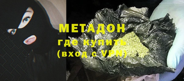 MDMA Premium VHQ Медногорск