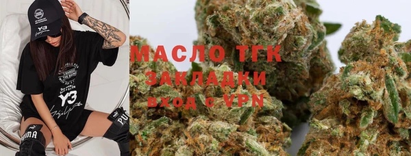 мяу мяу кристалл Мегион