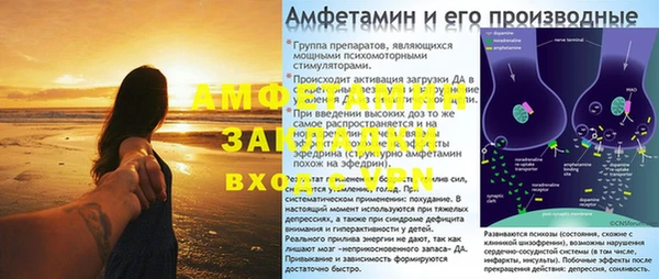 мяу мяу кристалл Мегион