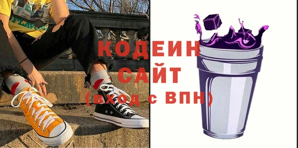 мяу мяу кристалл Мегион