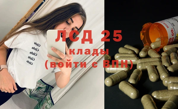 мяу мяу кристалл Мегион