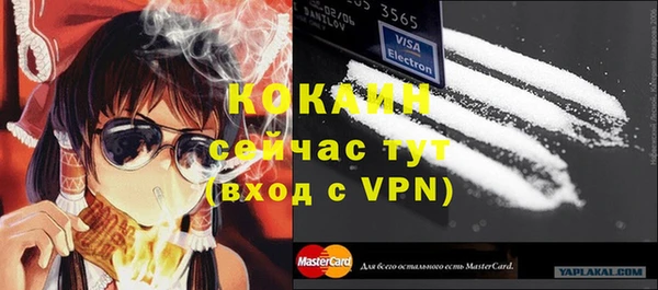 стаф Медвежьегорск