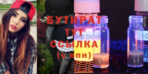 первитин Вязники