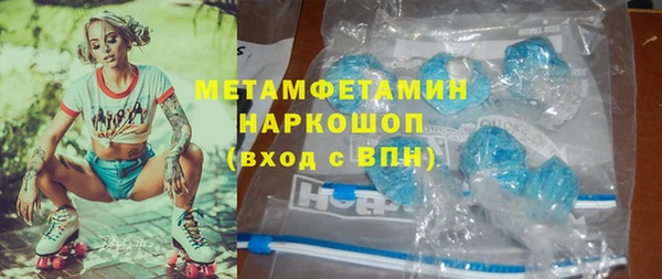 мяу мяу кристалл Мегион