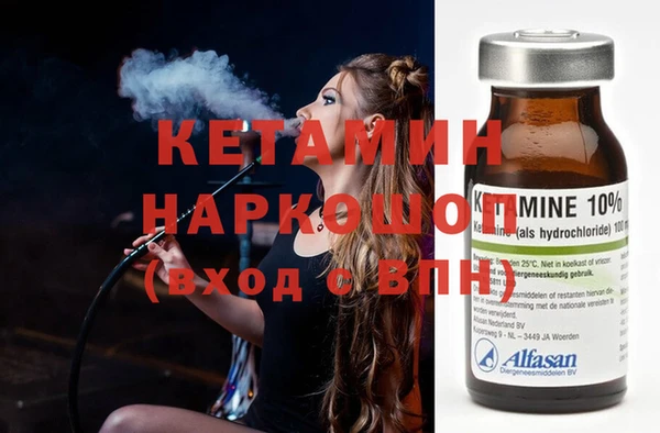 мяу мяу кристалл Мегион
