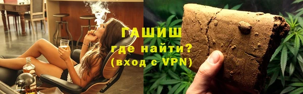 мяу мяу кристалл Мегион