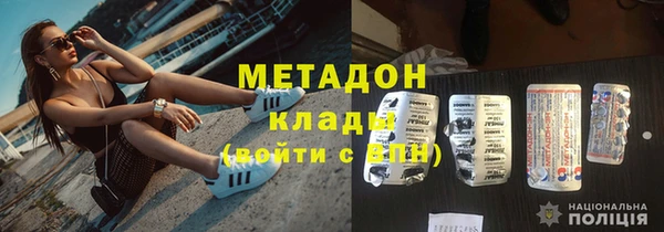 MDMA Premium VHQ Медногорск