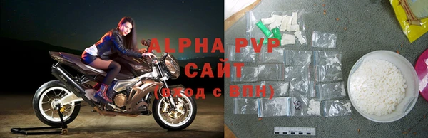 мяу мяу кристалл Мегион
