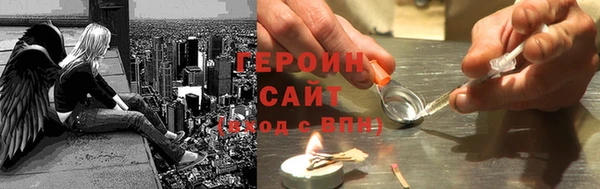 мяу мяу кристалл Мегион