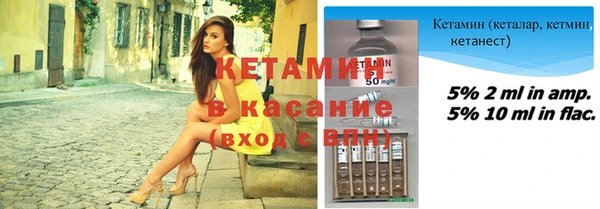мяу мяу кристалл Мегион
