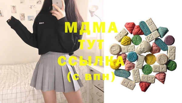 мяу мяу кристалл Мегион