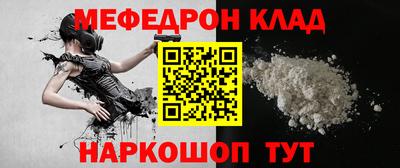 jwh Волжский