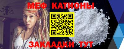 каннабис Волжск