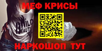 2c-b Волгодонск