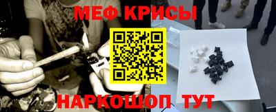 2c-b Волгодонск