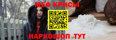 2c-b Волгодонск