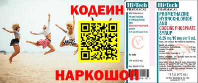 jwh Волжский