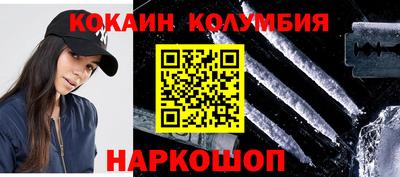 2c-b Волгодонск