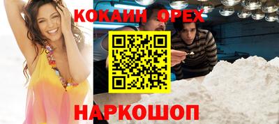 бошки Конаково