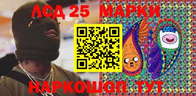 2c-b Волгодонск