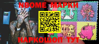 каннабис Волжск