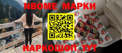 бошки Конаково
