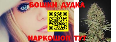 каннабис Волжск