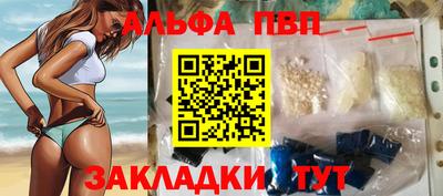бошки Конаково