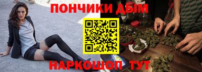 2c-b Волгодонск